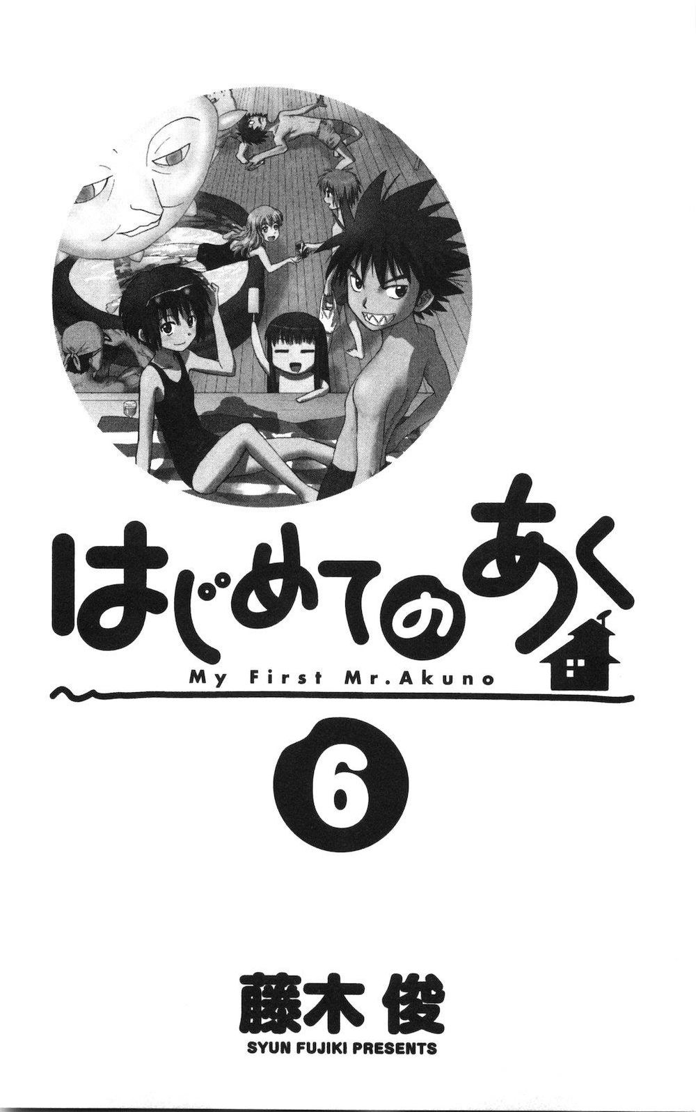 Hajimete No Aku Chap 49 - Next Chap 50