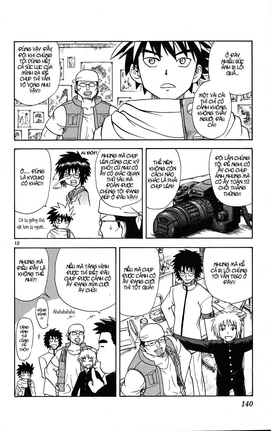 Hajimete No Aku Chap 5 - Next Chap 6