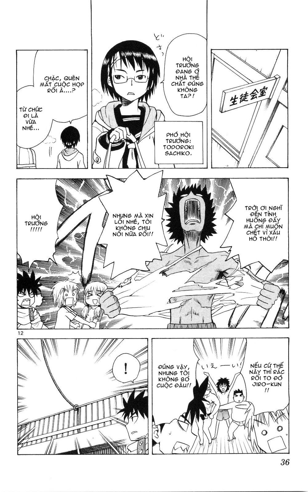 Hajimete No Aku Chap 50 - Next Chap 51