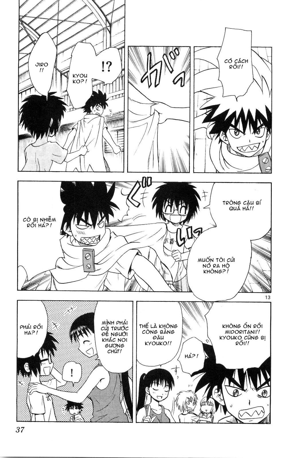 Hajimete No Aku Chap 50 - Next Chap 51