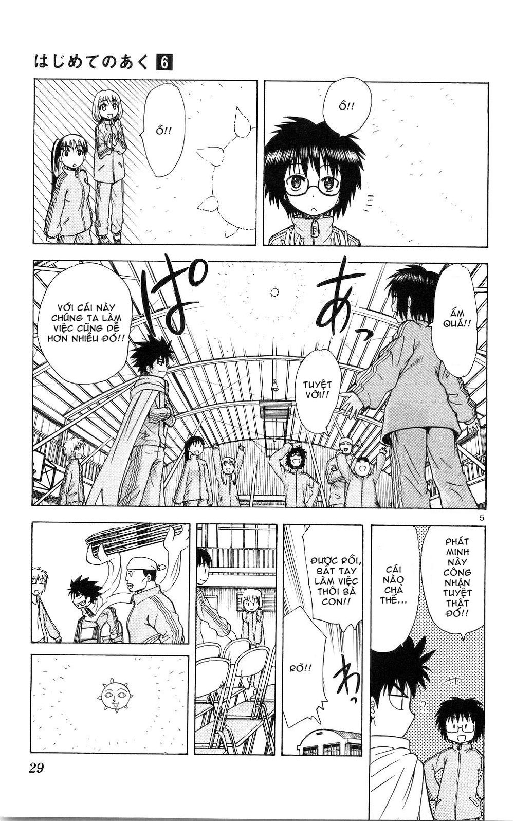 Hajimete No Aku Chap 50 - Next Chap 51