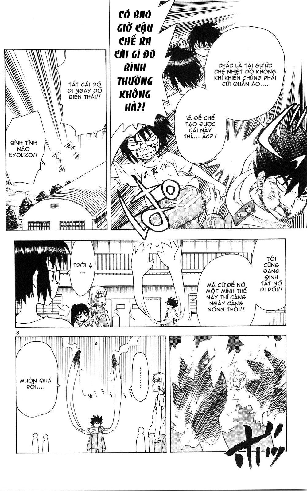 Hajimete No Aku Chap 50 - Next Chap 51