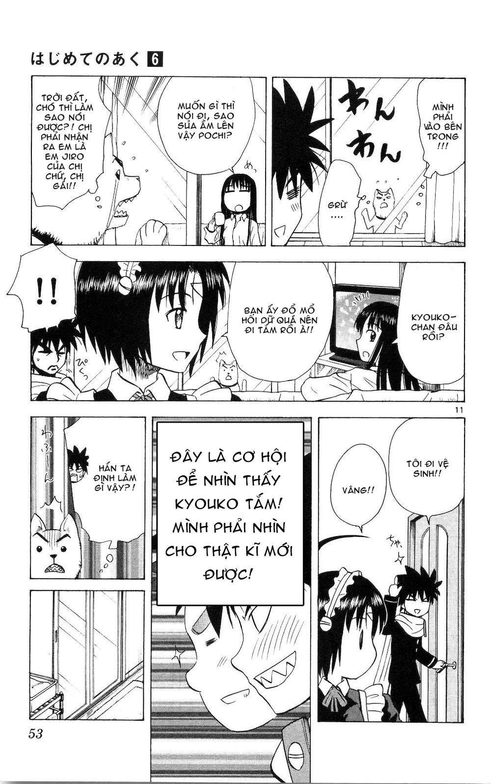 Hajimete No Aku Chap 51 - Next Chap 52