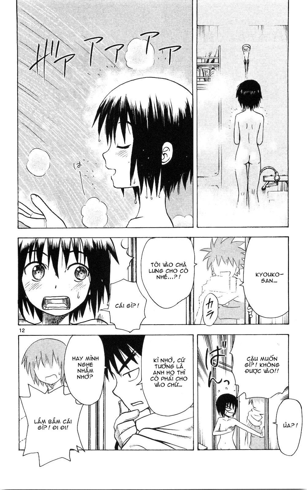 Hajimete No Aku Chap 51 - Next Chap 52