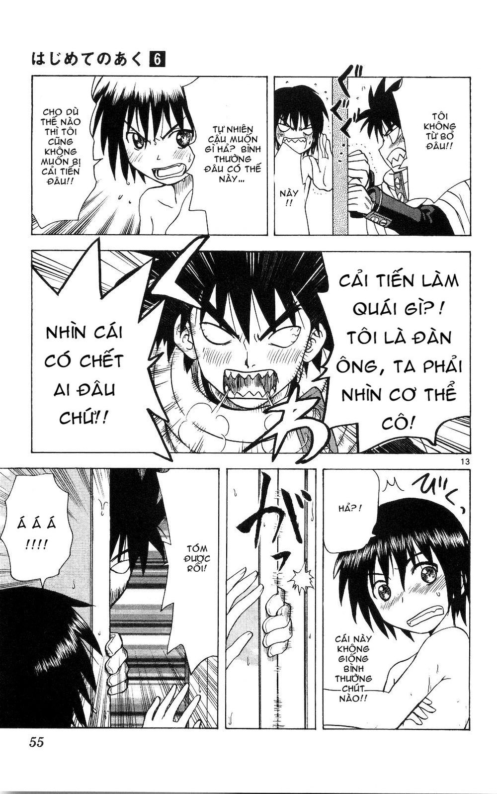 Hajimete No Aku Chap 51 - Next Chap 52