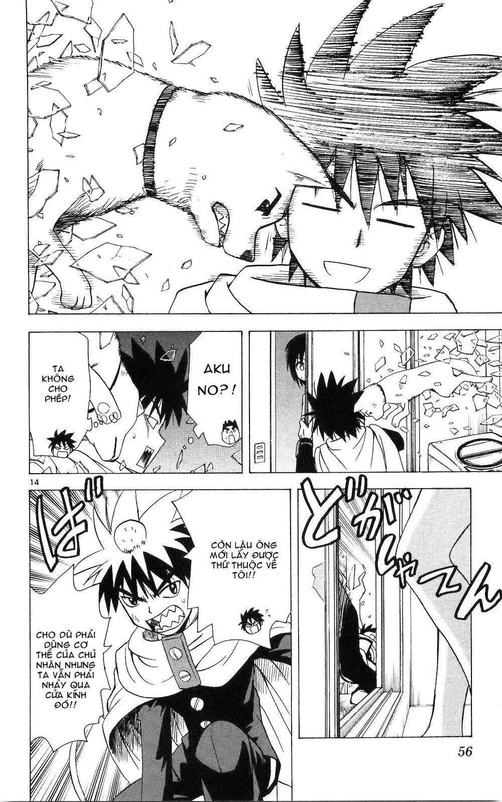 Hajimete No Aku Chap 51 - Next Chap 52