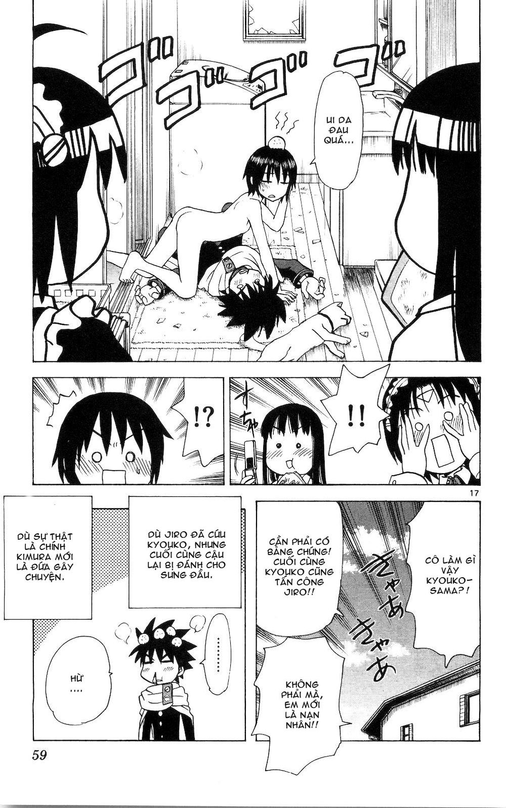 Hajimete No Aku Chap 51 - Next Chap 52