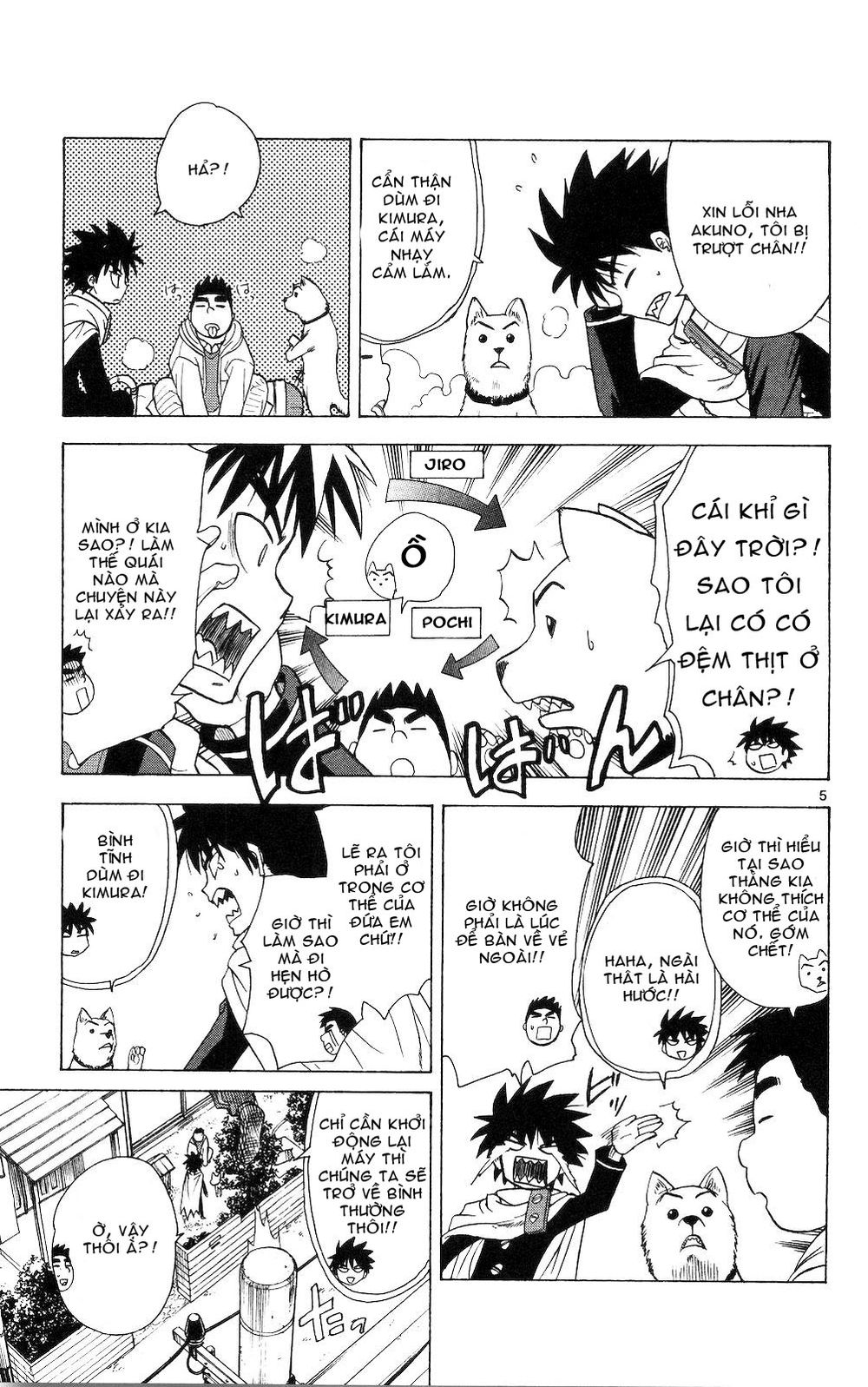 Hajimete No Aku Chap 51 - Next Chap 52