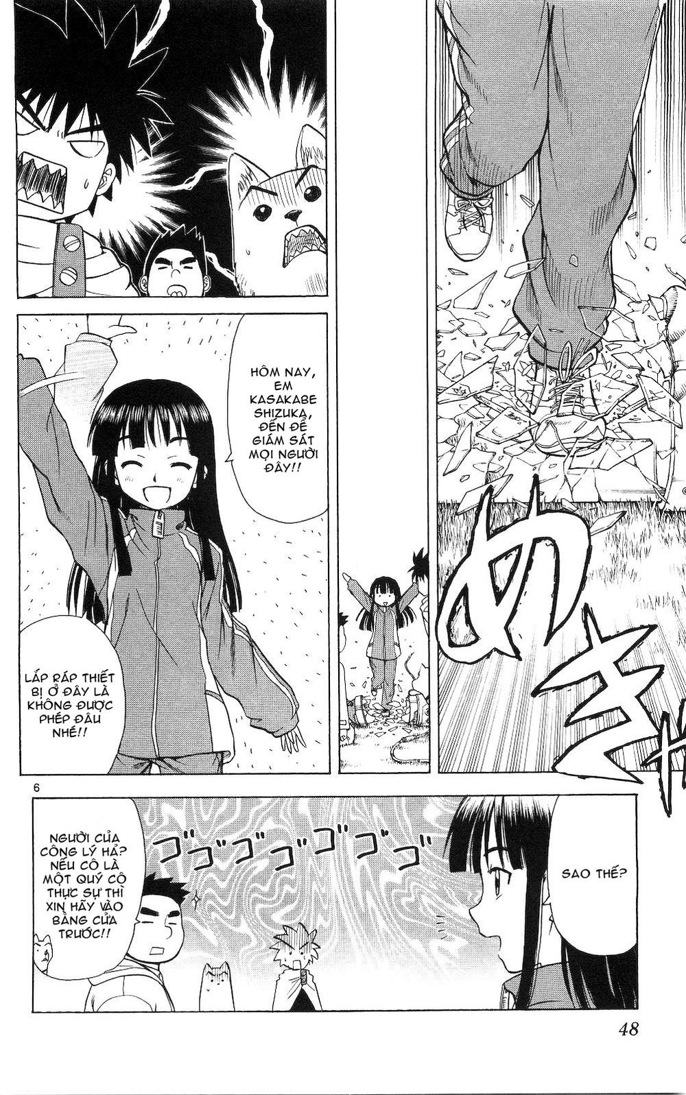 Hajimete No Aku Chap 51 - Next Chap 52
