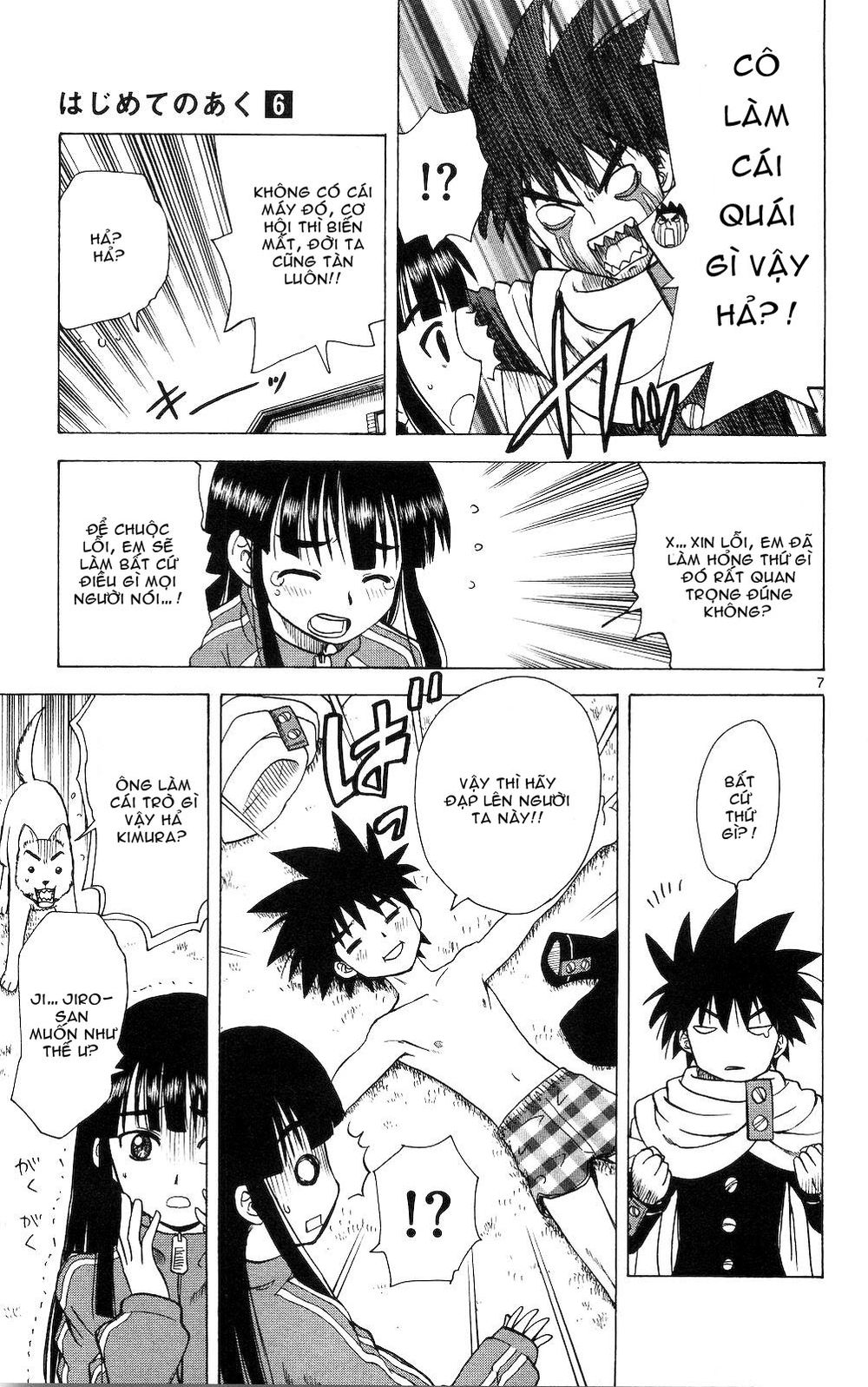 Hajimete No Aku Chap 51 - Next Chap 52