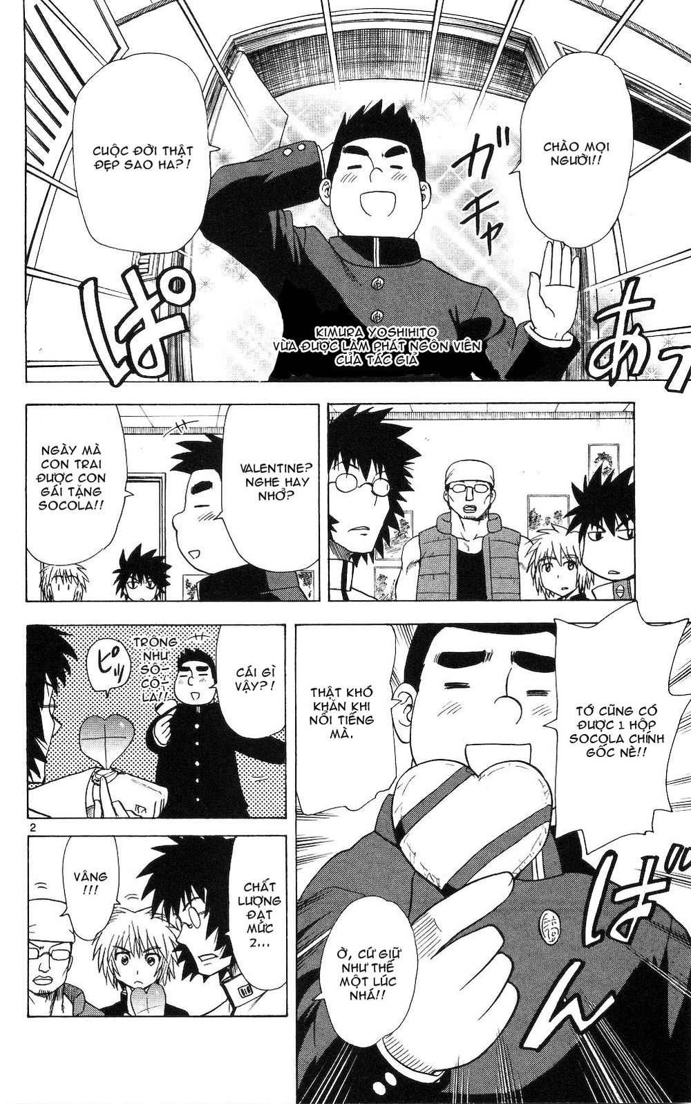 Hajimete No Aku Chap 52 - Next Chap 53