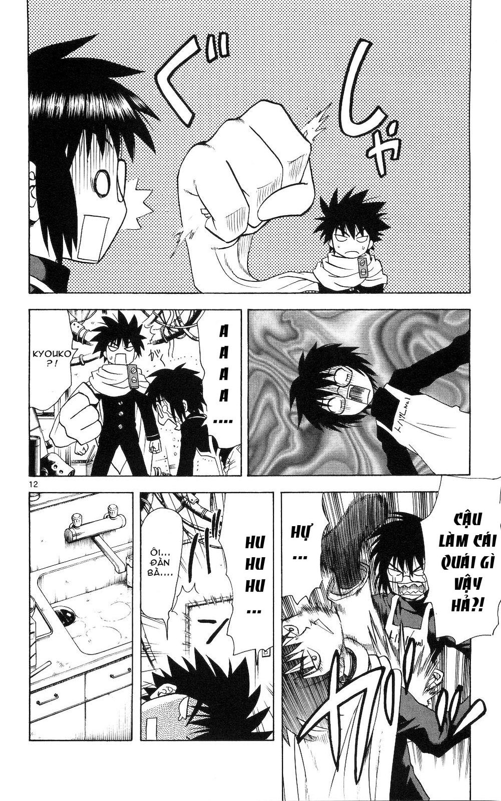 Hajimete No Aku Chap 52 - Next Chap 53
