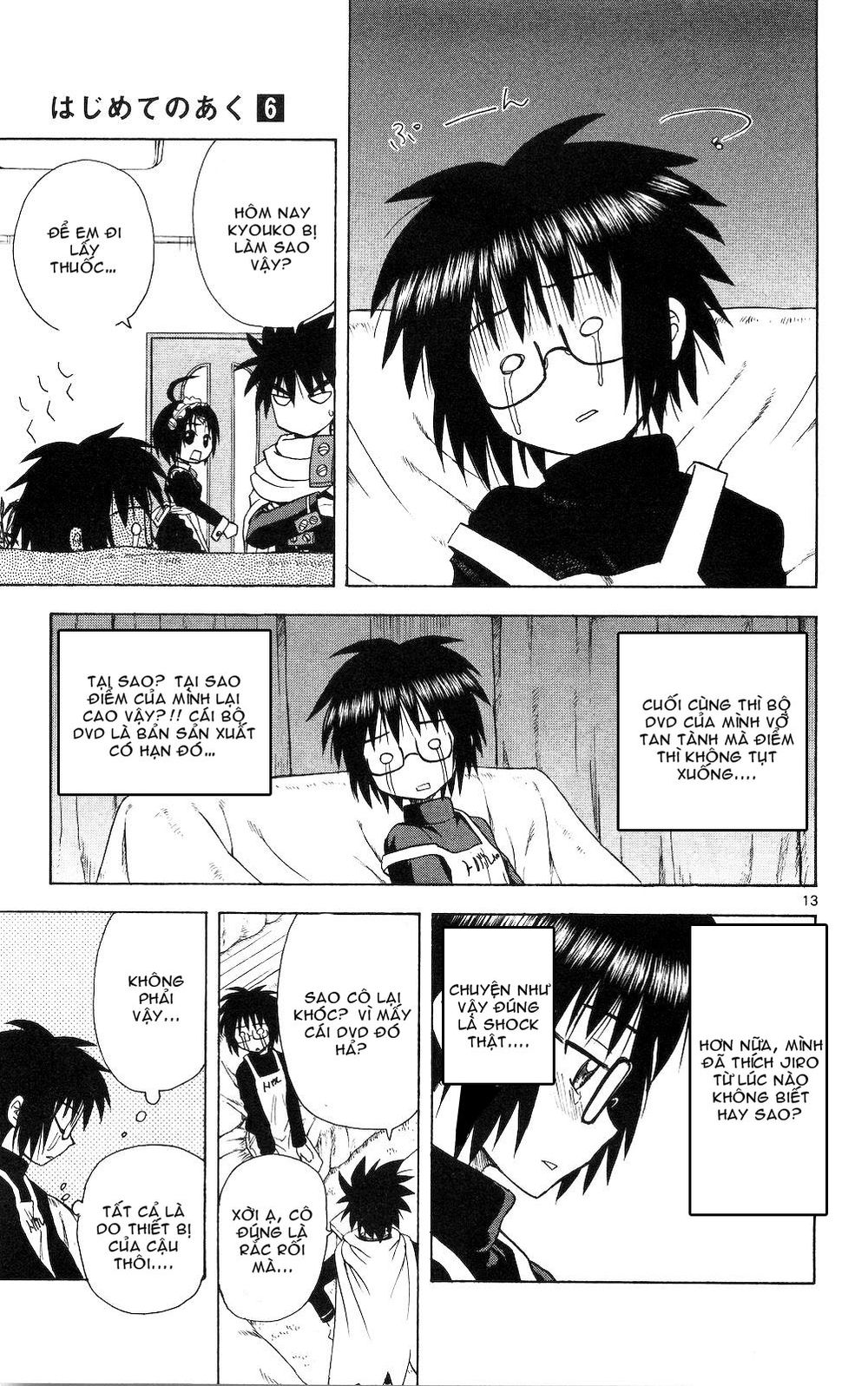Hajimete No Aku Chap 52 - Next Chap 53