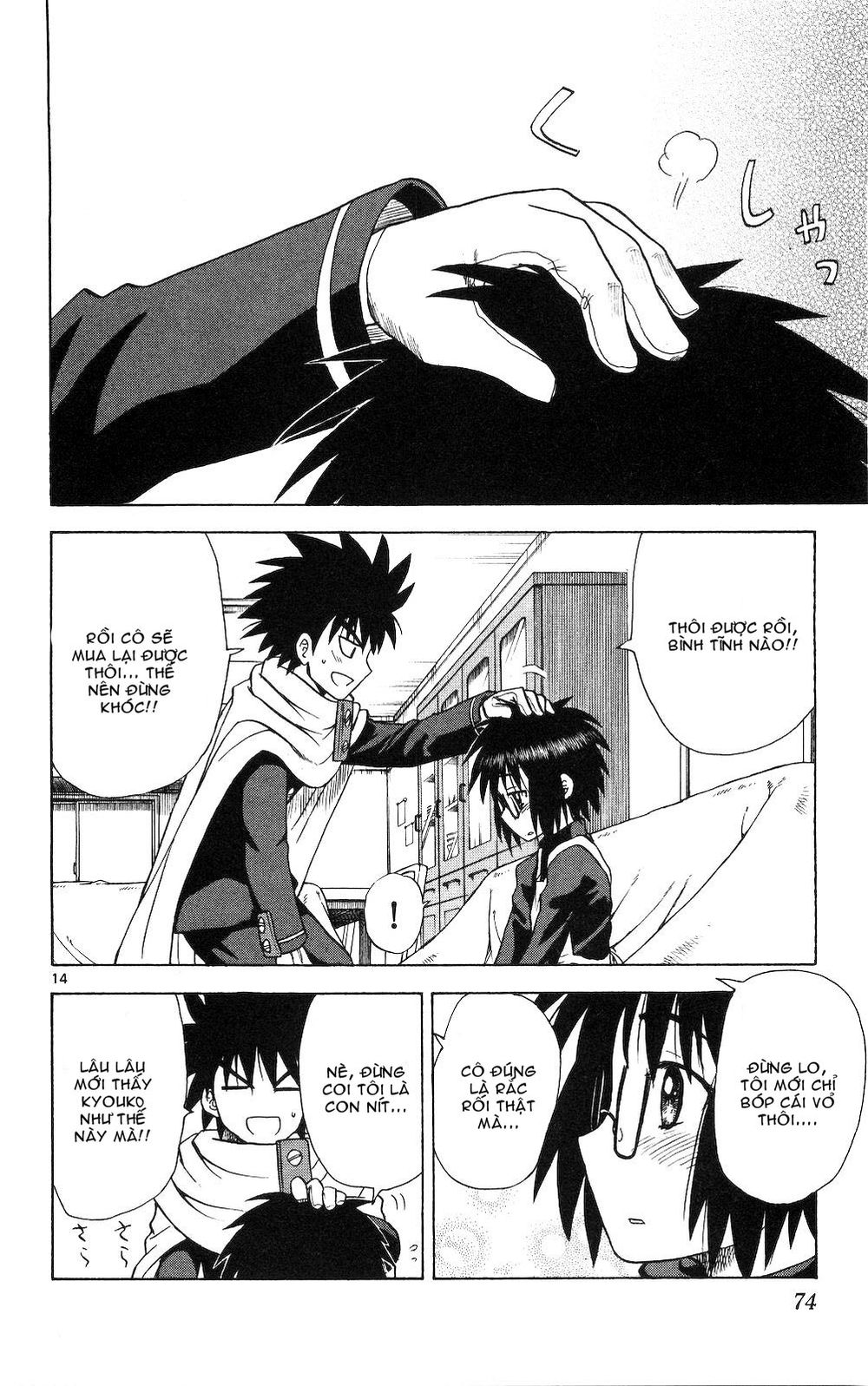 Hajimete No Aku Chap 52 - Next Chap 53