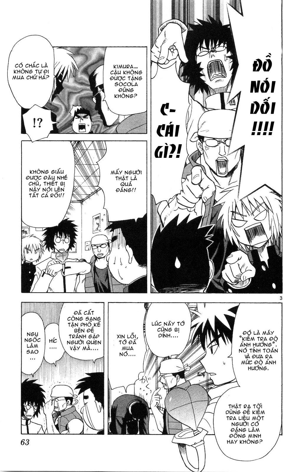 Hajimete No Aku Chap 52 - Next Chap 53