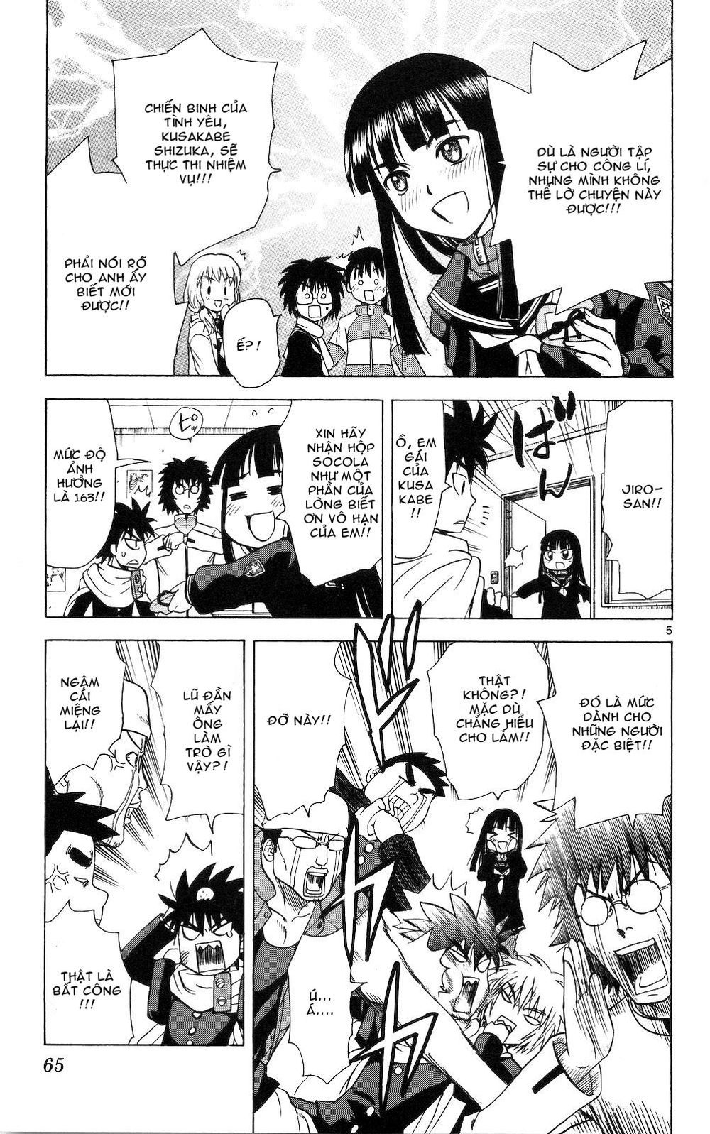 Hajimete No Aku Chap 52 - Next Chap 53