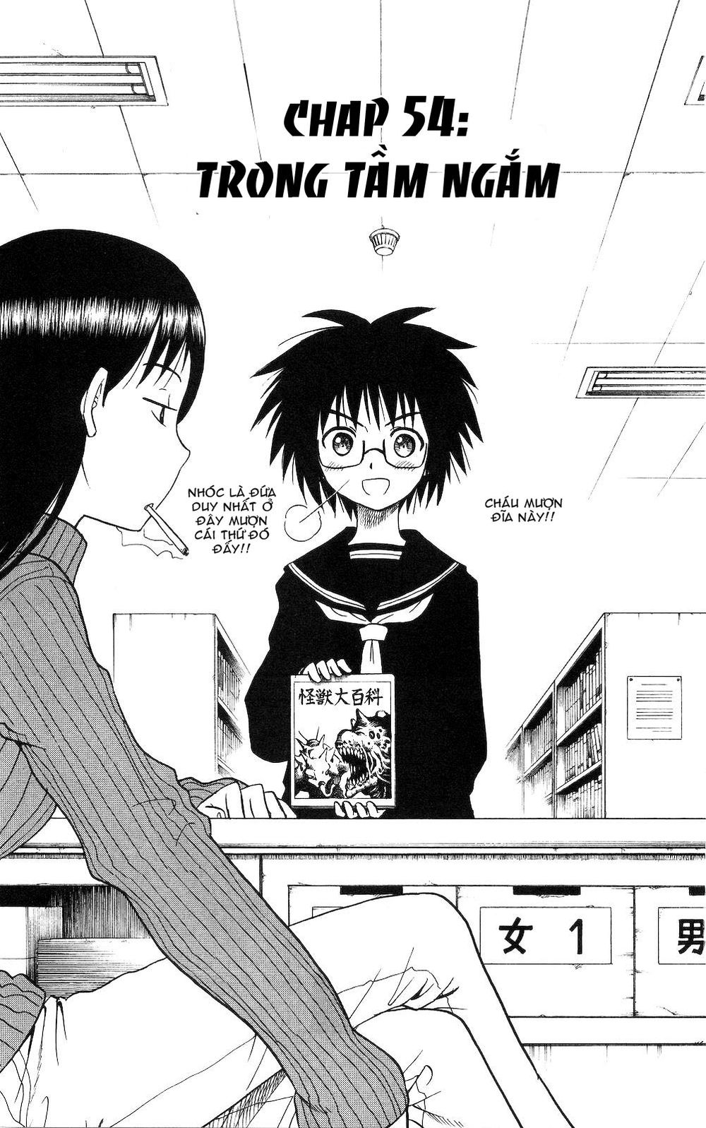 Hajimete No Aku Chap 54 - Next Chap 55
