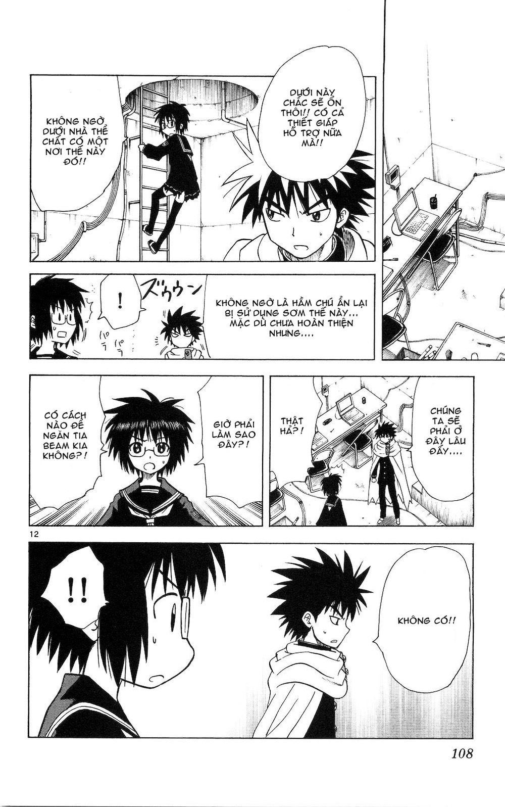 Hajimete No Aku Chap 54 - Next Chap 55