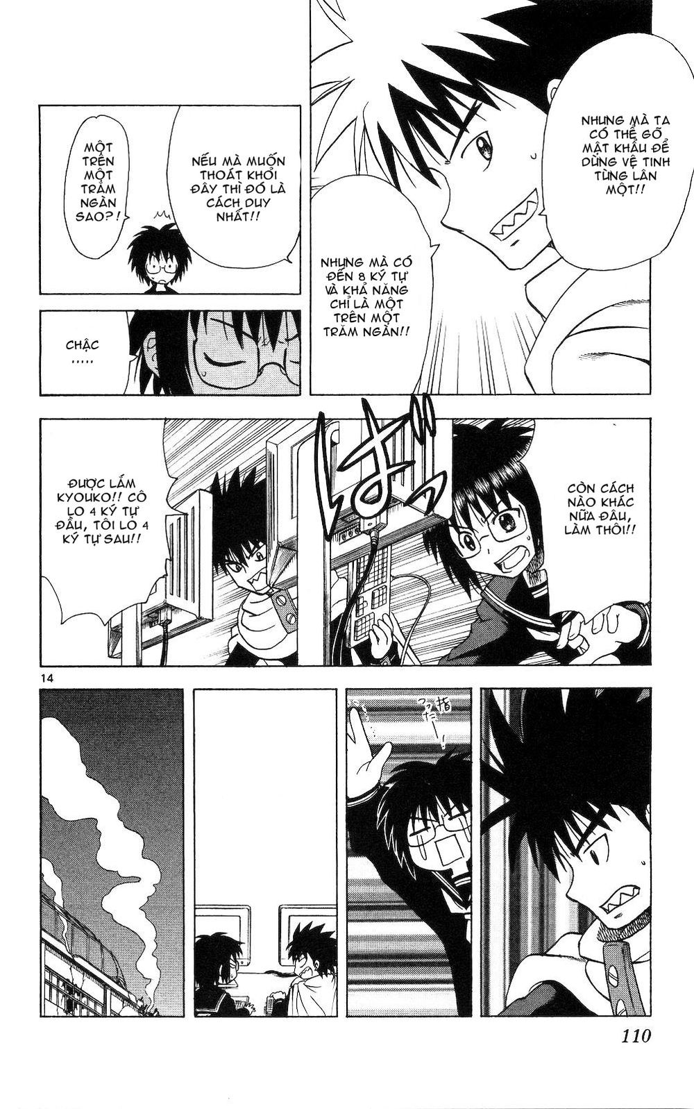 Hajimete No Aku Chap 54 - Next Chap 55