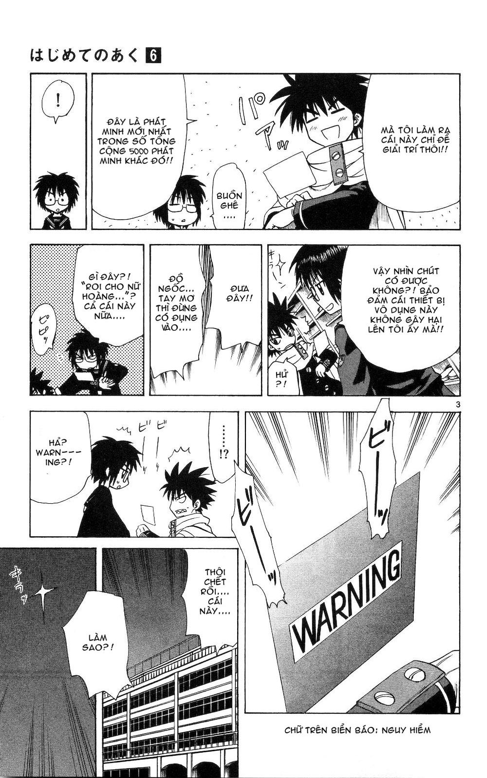 Hajimete No Aku Chap 54 - Next Chap 55