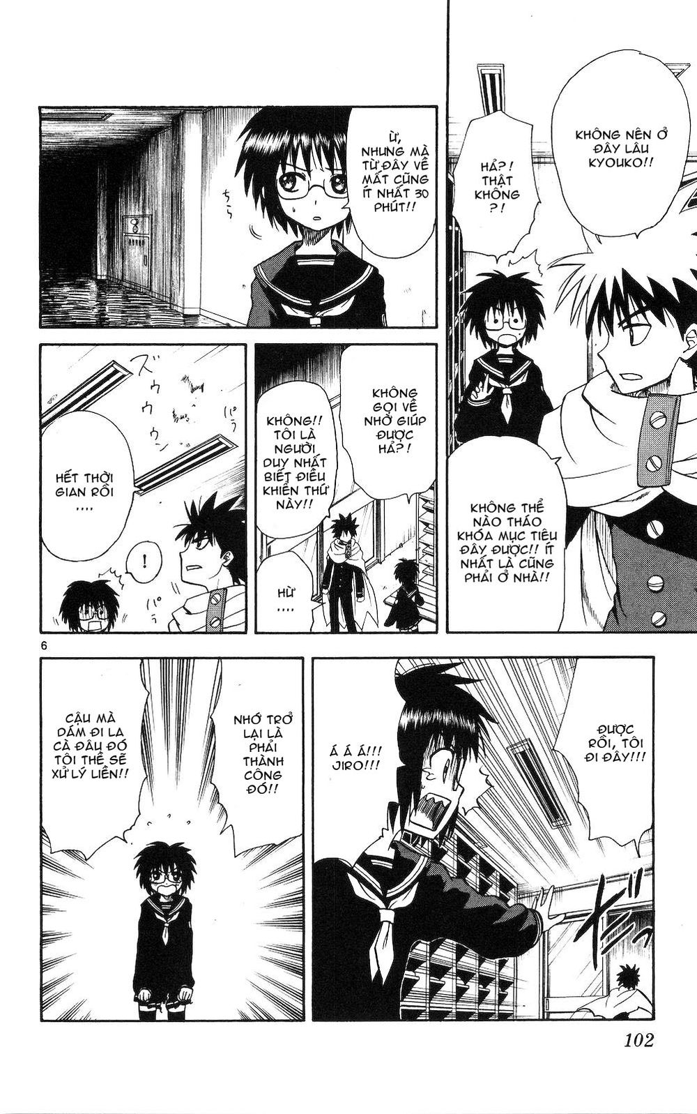 Hajimete No Aku Chap 54 - Next Chap 55
