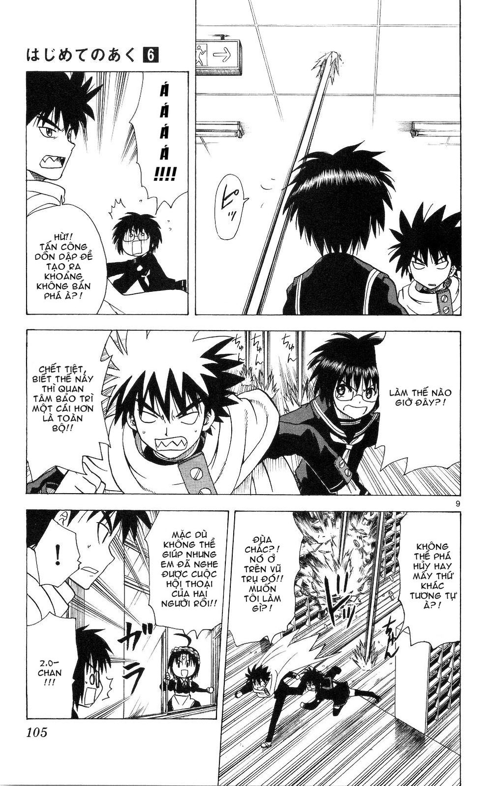 Hajimete No Aku Chap 54 - Next Chap 55