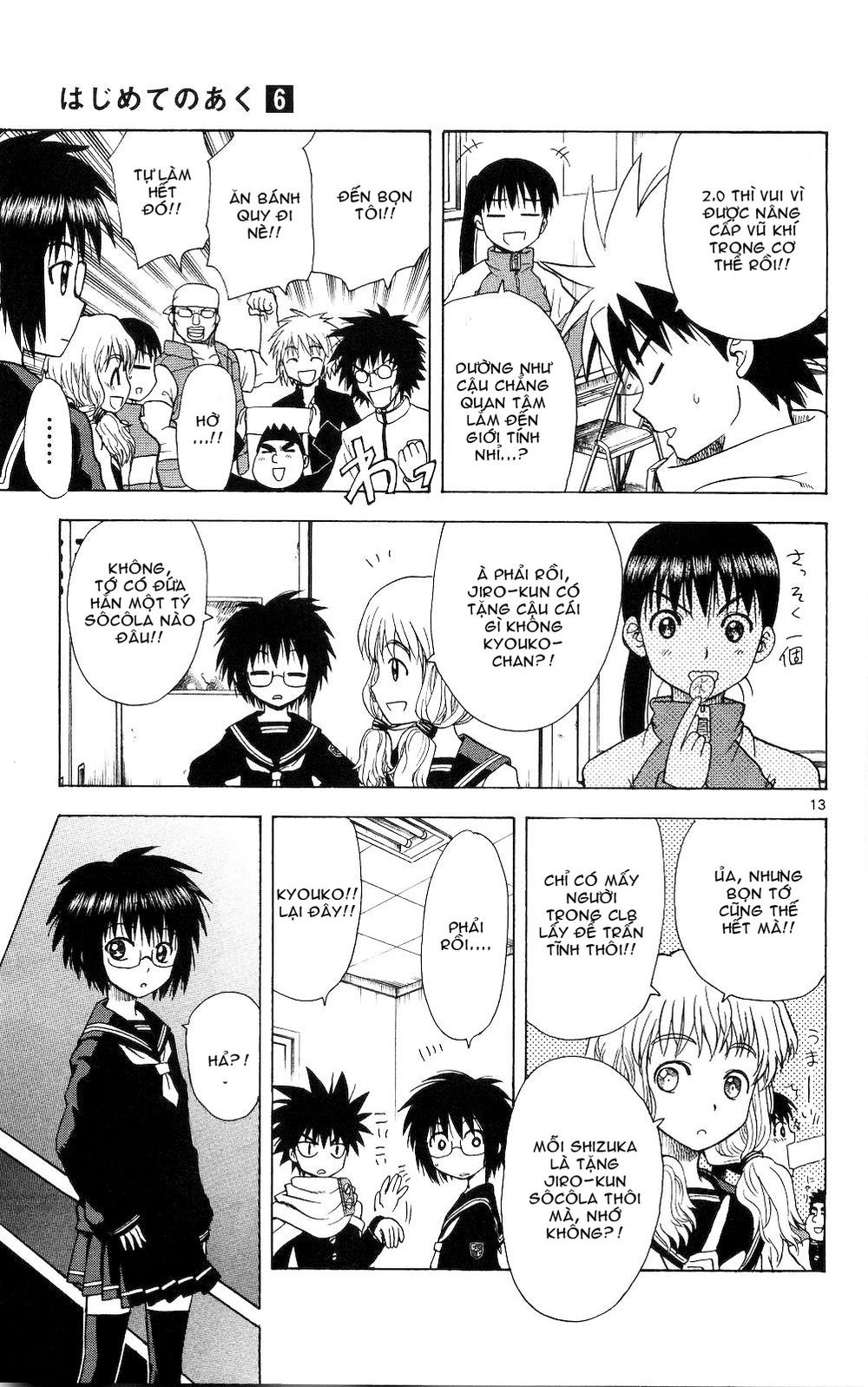 Hajimete No Aku Chap 56 - Next Chap 57