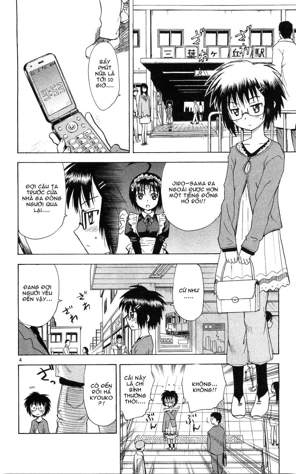 Hajimete No Aku Chap 56 - Next Chap 57