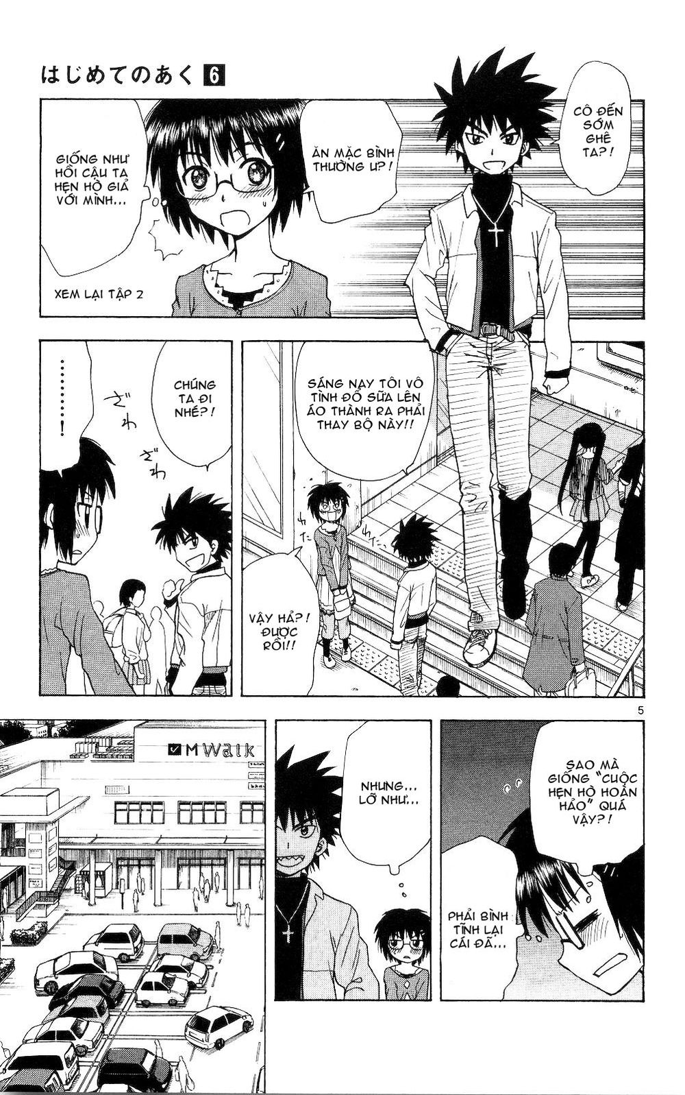 Hajimete No Aku Chap 56 - Next Chap 57