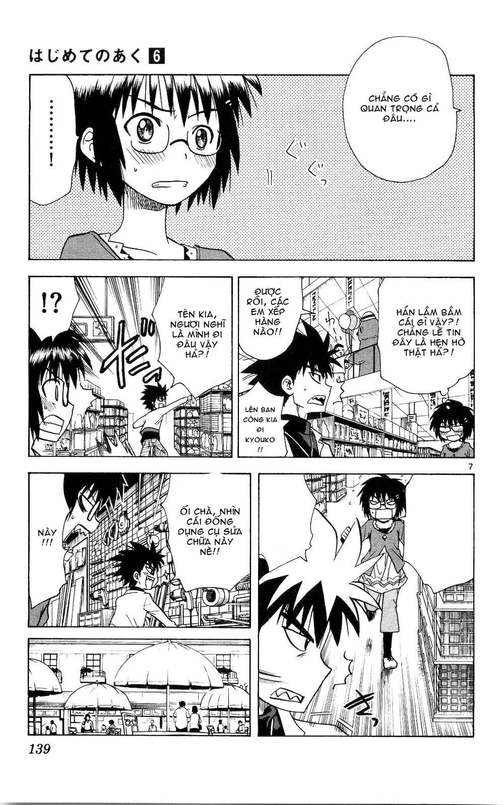 Hajimete No Aku Chap 56 - Next Chap 57