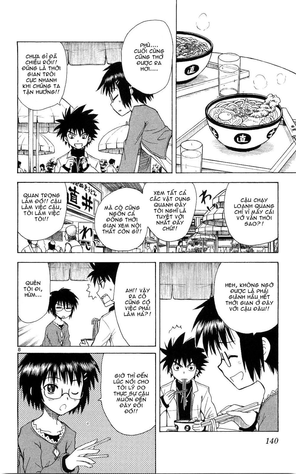 Hajimete No Aku Chap 56 - Next Chap 57