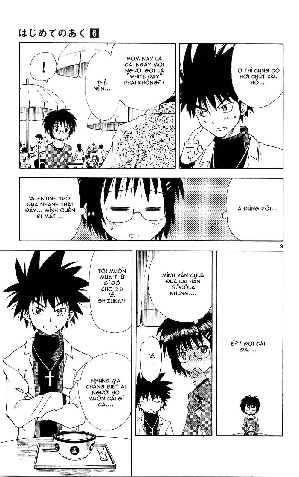 Hajimete No Aku Chap 56 - Next Chap 57