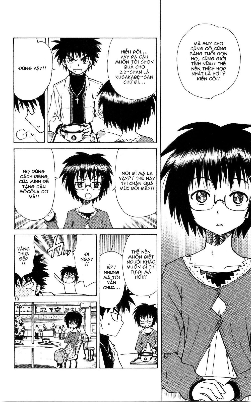 Hajimete No Aku Chap 56 - Next Chap 57