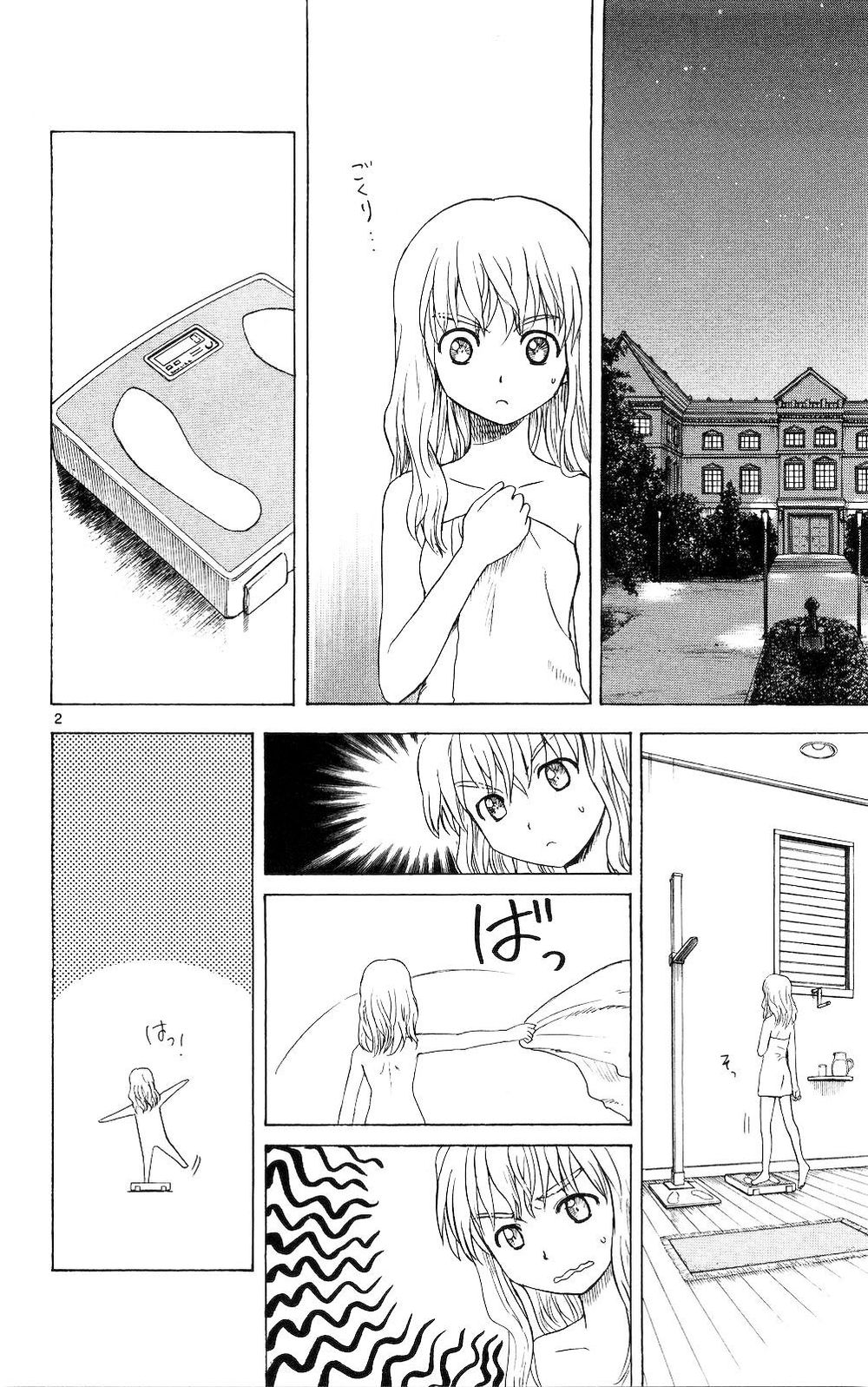 Hajimete No Aku Chap 57 - Next Chap 58