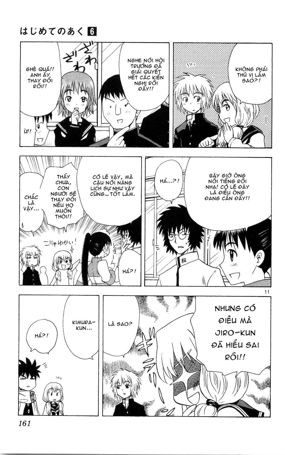 Hajimete No Aku Chap 57 - Next Chap 58