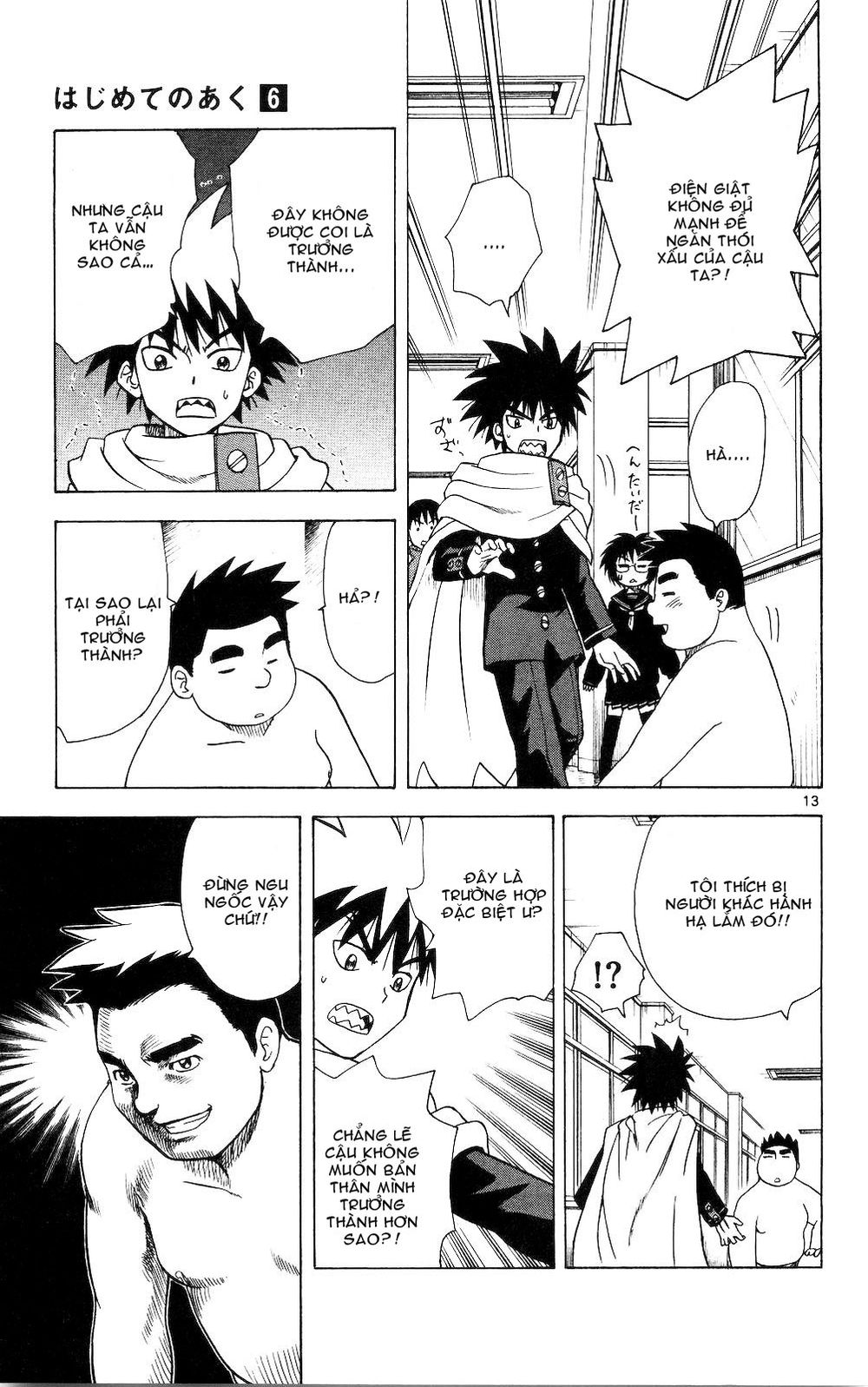 Hajimete No Aku Chap 57 - Next Chap 58