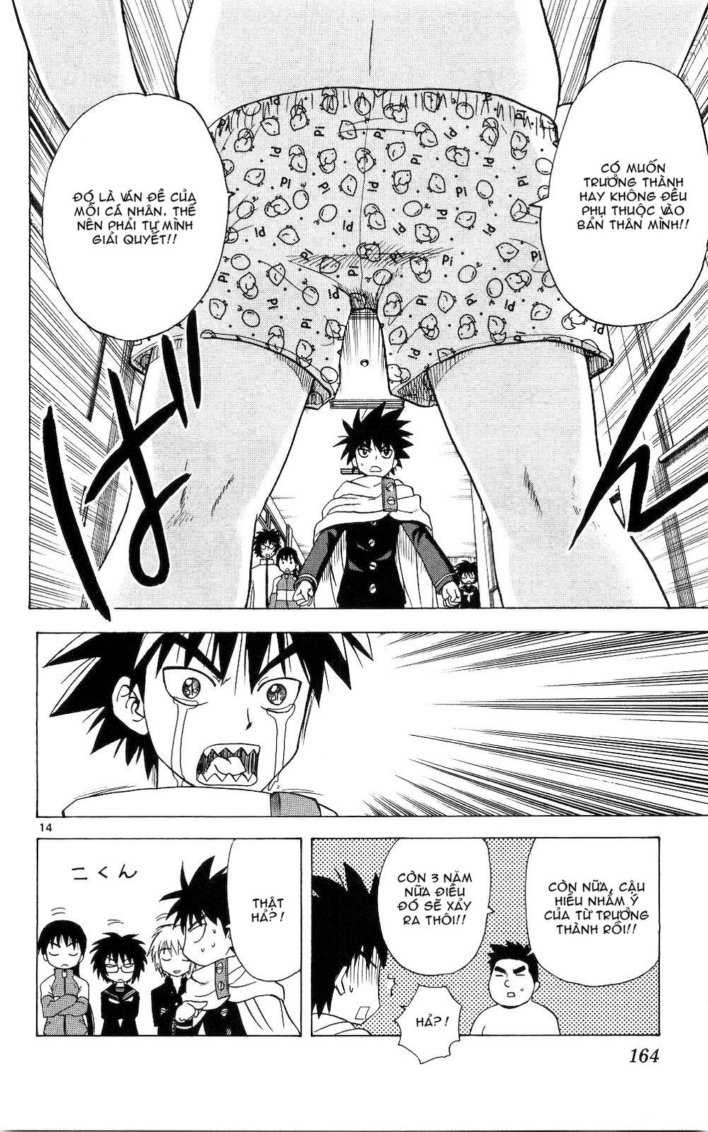 Hajimete No Aku Chap 57 - Next Chap 58