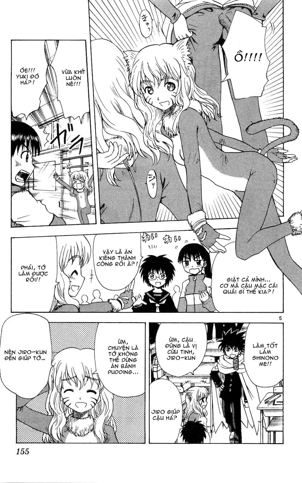 Hajimete No Aku Chap 57 - Next Chap 58