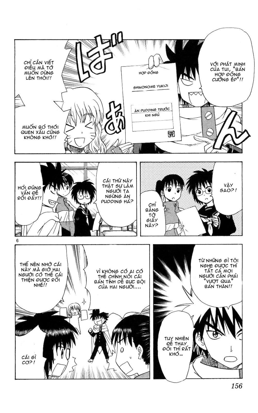 Hajimete No Aku Chap 57 - Next Chap 58