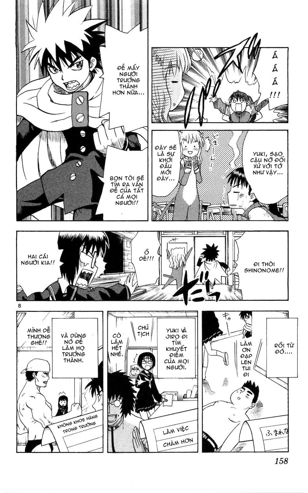 Hajimete No Aku Chap 57 - Next Chap 58