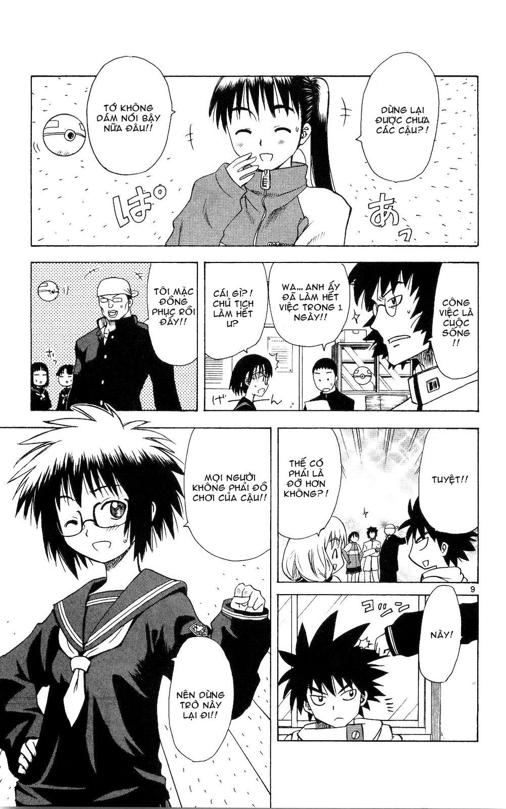 Hajimete No Aku Chap 57 - Next Chap 58