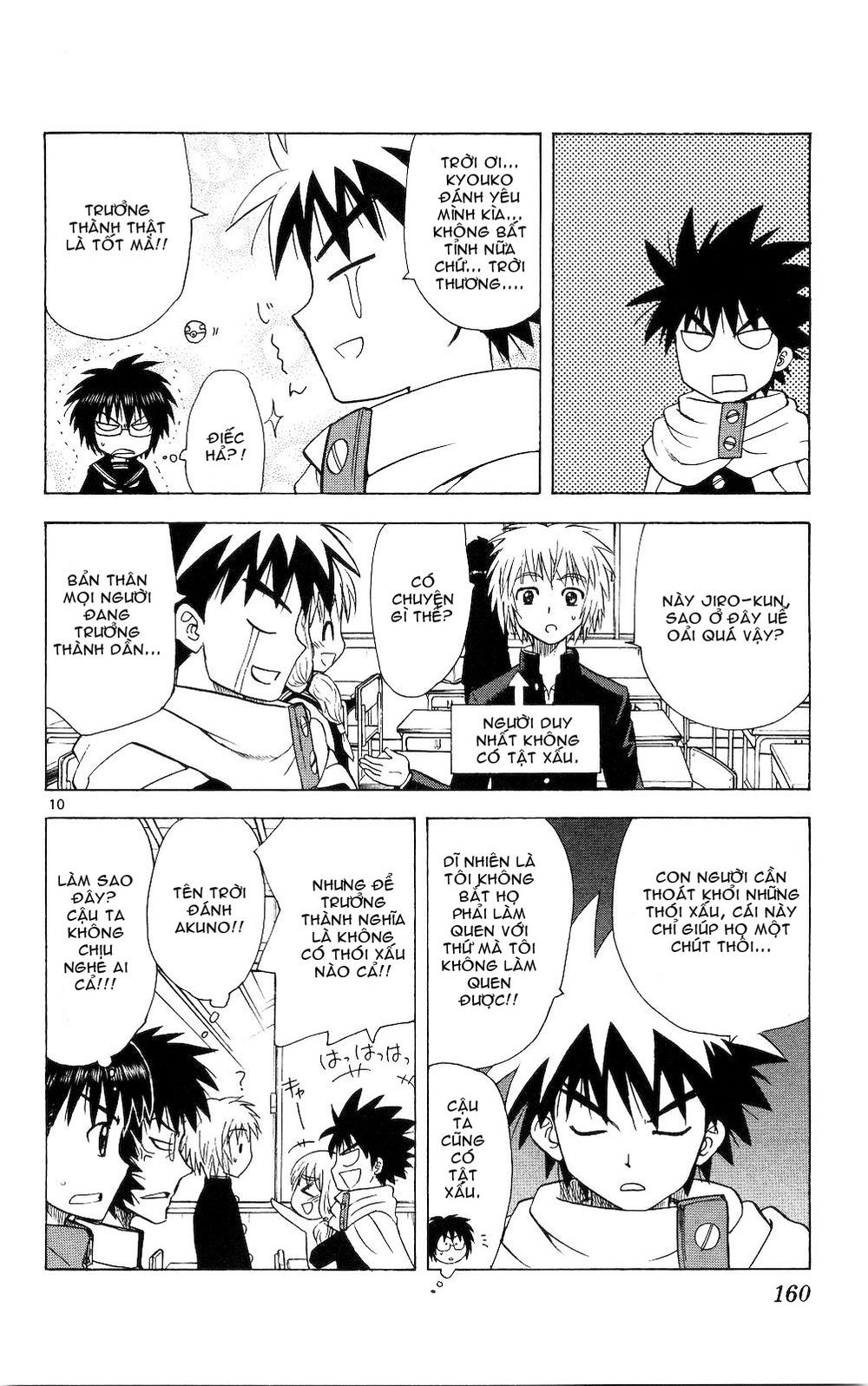 Hajimete No Aku Chap 57 - Next Chap 58