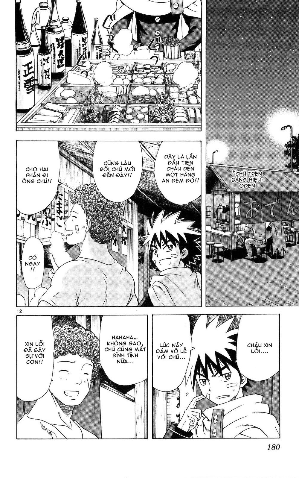 Hajimete No Aku Chap 58 - Next Chap 59