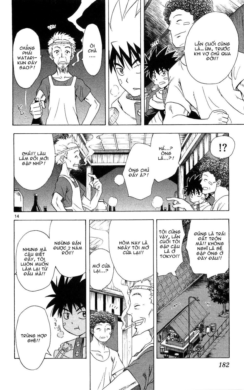 Hajimete No Aku Chap 58 - Next Chap 59