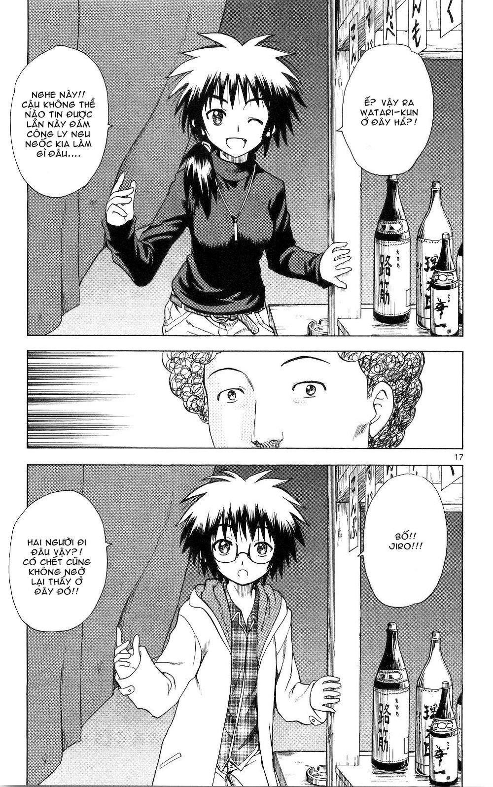 Hajimete No Aku Chap 58 - Next Chap 59