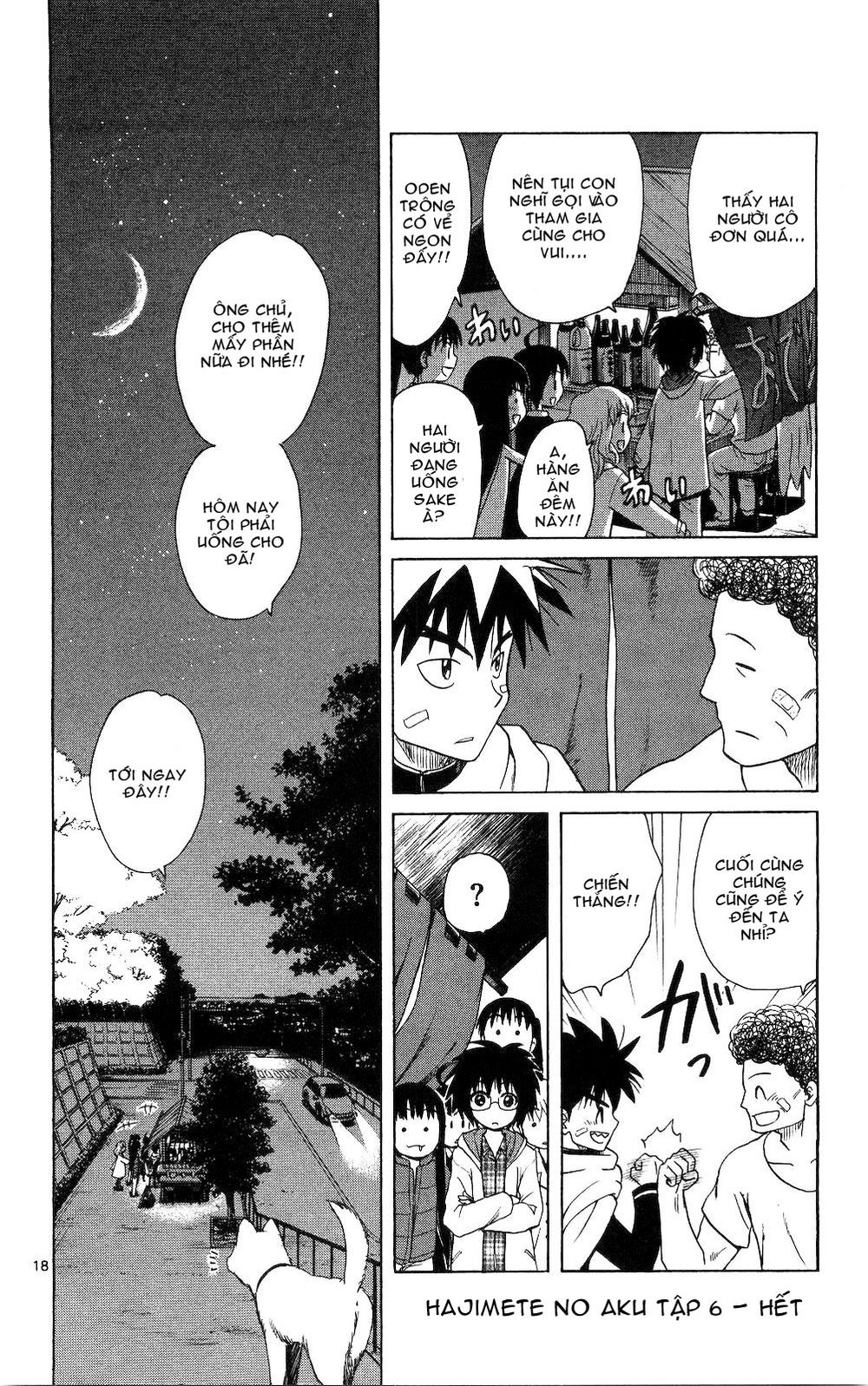 Hajimete No Aku Chap 58 - Next Chap 59