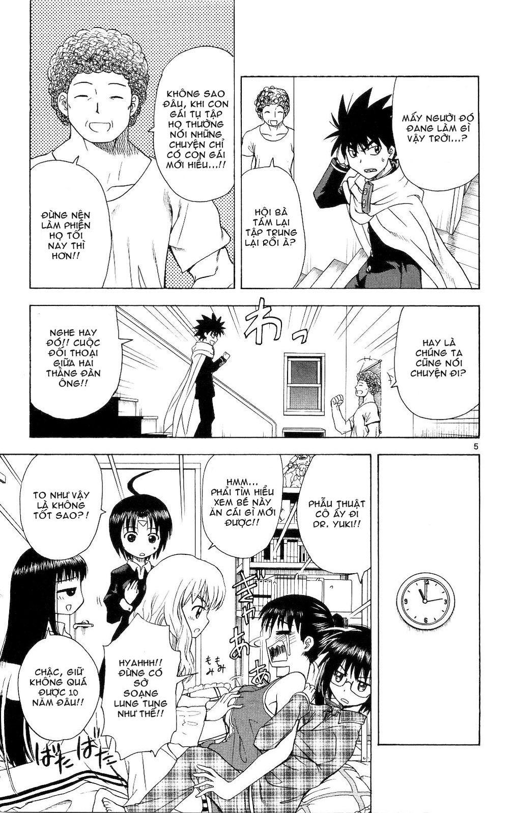 Hajimete No Aku Chap 58 - Next Chap 59