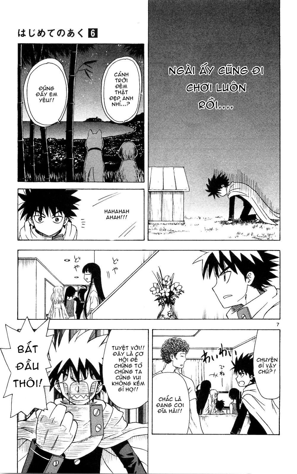 Hajimete No Aku Chap 58 - Next Chap 59