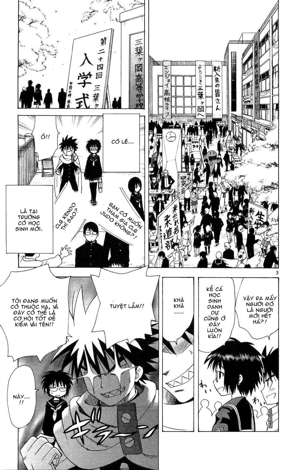 Hajimete No Aku Chap 59 - Next Chap 60