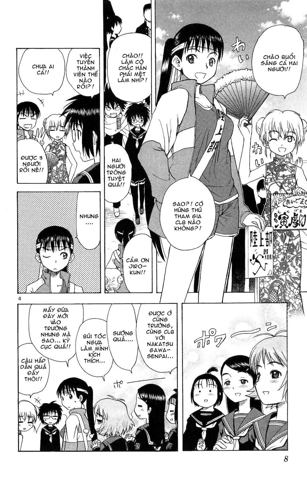 Hajimete No Aku Chap 59 - Next Chap 60